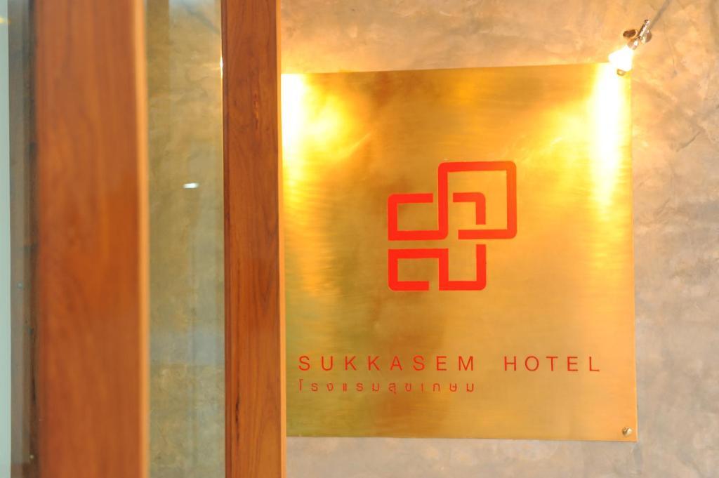 נאן Sukkasem Hotel מראה חיצוני תמונה
